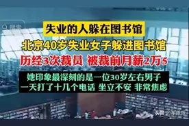 月薪25000的工作真的难找吗？图片