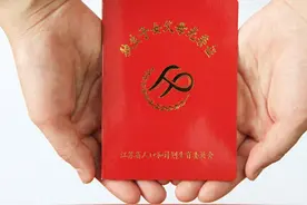 2024年退休的独生子女费是加发养老金吗？按什么标准发放？看看图片