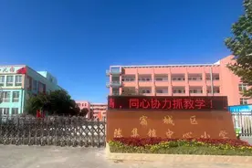 少年正奔跑 奋发向未来——陈集中心小学举行大课间跑操比赛图片