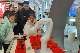4位AI虚拟人喊你来对话！这场AI黑科技体验展太酷啦图片