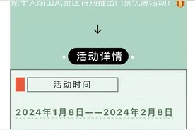 感谢照顾“小砂糖橘”！广西多景区对东北三省游客免票图片