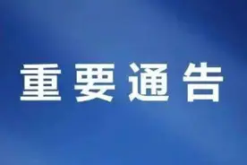 山西省考第五日已报名106635人，选调生报名12287人图片