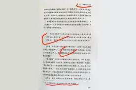 《为人民服务》里到底咋写的？看谁用“新”版本“拔高”伟人经典图片