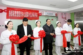 西安交大二附院洛阳医院小儿外科开科图片