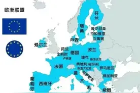 看了这些，你觉得欧洲正在衰落吗？图片