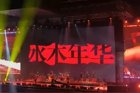 水木年华：以《一生有你》献给朱令，用歌声传递坚强与勇敢图片