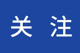 恒大发布最新公告图片