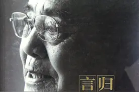 盘点单田芳先生的十部传世评书，你有什么意见吗？图片