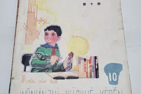 八十年代，五年制小学五年级语文课本图片