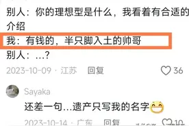 反催婚的发疯文学:用魔法打败魔法，思路一下子就打开了！图片