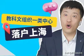 联合国教科文组织一类中心首次落户中国图片