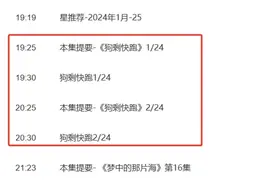 商丘籍编剧李海江作品《狗剩快跑》登陆央视八套黄金档 故事背景是咱河南商丘图片