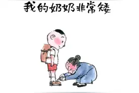 年龄大了，比猪都害怕过年图片