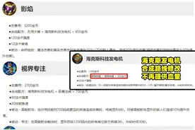 新赛季大乱斗被严重低估的符文图片
