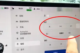 大雾天气如何用雾灯？老司机为你支招图片