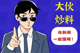 【大伙炒料】女童出生无双手，爸爸用心教用脚“剥”桔子图片