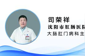 【健康知识普及行动】重大疾病之如何预防大肠癌？图片