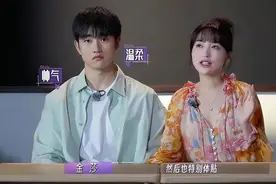 为什么喜欢小鲜肉？姐弟恋背后的心理机制是什么？真的能长远吗？图片