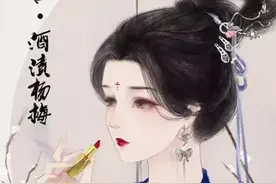 妲己的爱恨情仇：她真的爱纣王吗？图片