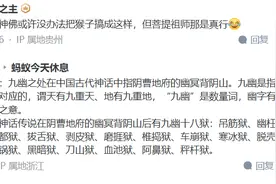 为什么菩提祖师对孙悟空说日后惹出祸来，不把师父说出来就行了？图片