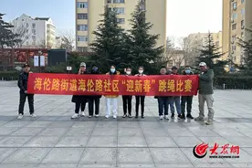 【全民健身】市北区海伦路街道海伦路社区开展“跳大绳”活动图片