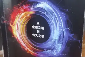 人类未来进化趋势：单一人/基因人/太空人 | 并不科幻“两种危机”图片