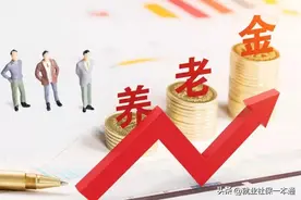 工龄到底从什么时间算起？（社保78期）图片