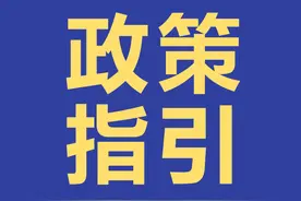 如何享受减半征收“六税两费”优惠政策？收好这篇文章图片