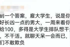 一辈子不结婚，老了怎么办：网友给你支招图片