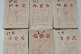 武汉各区2024初三（九年级）元调试卷图片