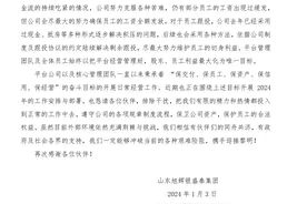 内讧、互搞、真撕！最近，青岛地产圈太热闹了！图片