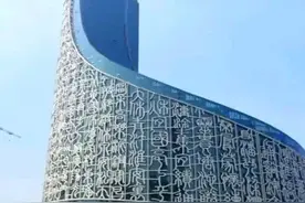我国震惊世界的三大建筑，分别在贵阳，安徽，与重庆图片