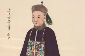 清代的道台是个多大的官，相当于现在什么级别的官员？图片