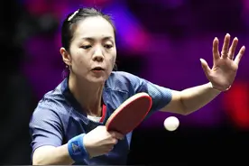 大爆冷！女乒名将0-3惨败一轮游，曾战胜王曼昱、伊藤美诚等人图片