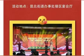 跨年准备怎么过？安排～图片