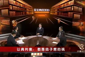 莫让“和平鸽”变成“扰民鸽”丨BRTV《民法典通解通读》图片