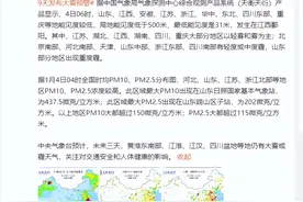 橙色预警！多条高速出入口封闭、航班延误！图片