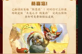 仅40%胜率！LOL新英雄上线首日被暴打，难怪设计师都要发提醒帖图片