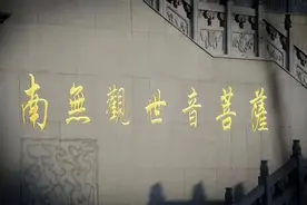 佛经中“常用字”的正确读音，别再念错了！图片