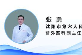 【健康知识普及行动】慢病防治之得了泌尿系结石怎么办？图片
