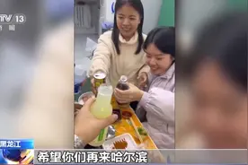 相隔3000公里 从陌生人到朋友 这个双向奔赴的故事很暖心！图片
