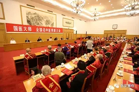 100位国家级名中医，你认识几位？图片