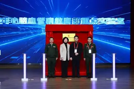 聚焦老年人健康问题 这所教育部重点实验室在渝揭牌图片