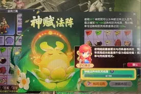 梦幻西游：低端五开GG，梦幻不坑穷人，普通副本奖励彻底拉闸图片