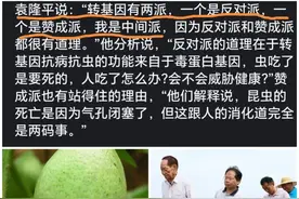 发展转基因食品利国利民，事实上袁隆平也是支持转基因的。图片