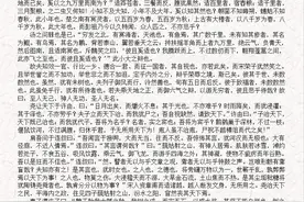 10篇传世经典古文，每篇具有时代意义，给孩子收藏背诵！图片