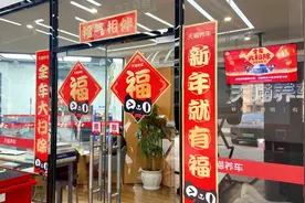 打响汽车“科学美容”第一枪！天猫养车全新洗美战略发布图片