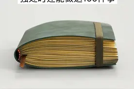 重启人生：独处可做的100件事，悄悄变强大图片