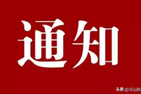 张家口102路、103路张宣公交车恢复运营图片