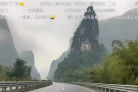 有博主分享广西最美高速引起网友热议，“广西真的那么美吗？”图片